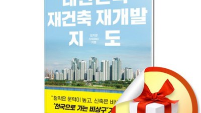 등산러 필수템! 대한민국명산지도 할인 후기⛰️